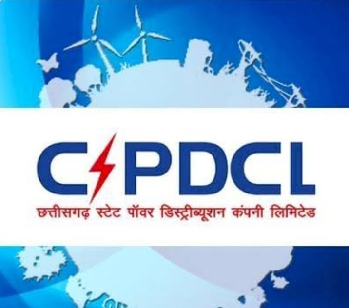 नौकरी की तलाश कर रहे युवाओं के लिए सुनहरा अवसर: 156 पदों पर CSPDCL ने निकाली वैकेंसी... 1 IMG 20220217 214557 console corptech
