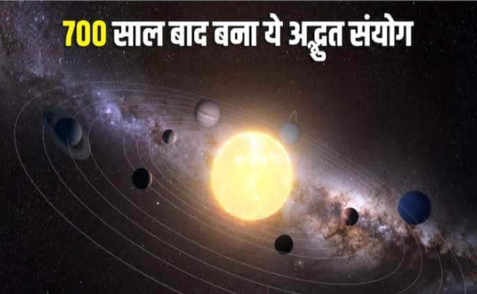 शुभ राजयोग 2023: 700 साल बाद बन रहा है ये अद्भुत शुभ संयोग, इन 4 राशियों पर बरसेगा पैसा ही पैसा... 1 Screenshot 2023 03 10 22 40 01 89 12fc3a774dc5a76f9d973d40e48436f8 console corptech