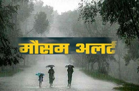 मिचौंग का असर, प्रदेश के कई हिस्सों में आज भी बारिश होने की आशंका, वर्षा ने किसानों की बढ़ाई चिंता... 1 mausam1 console corptech